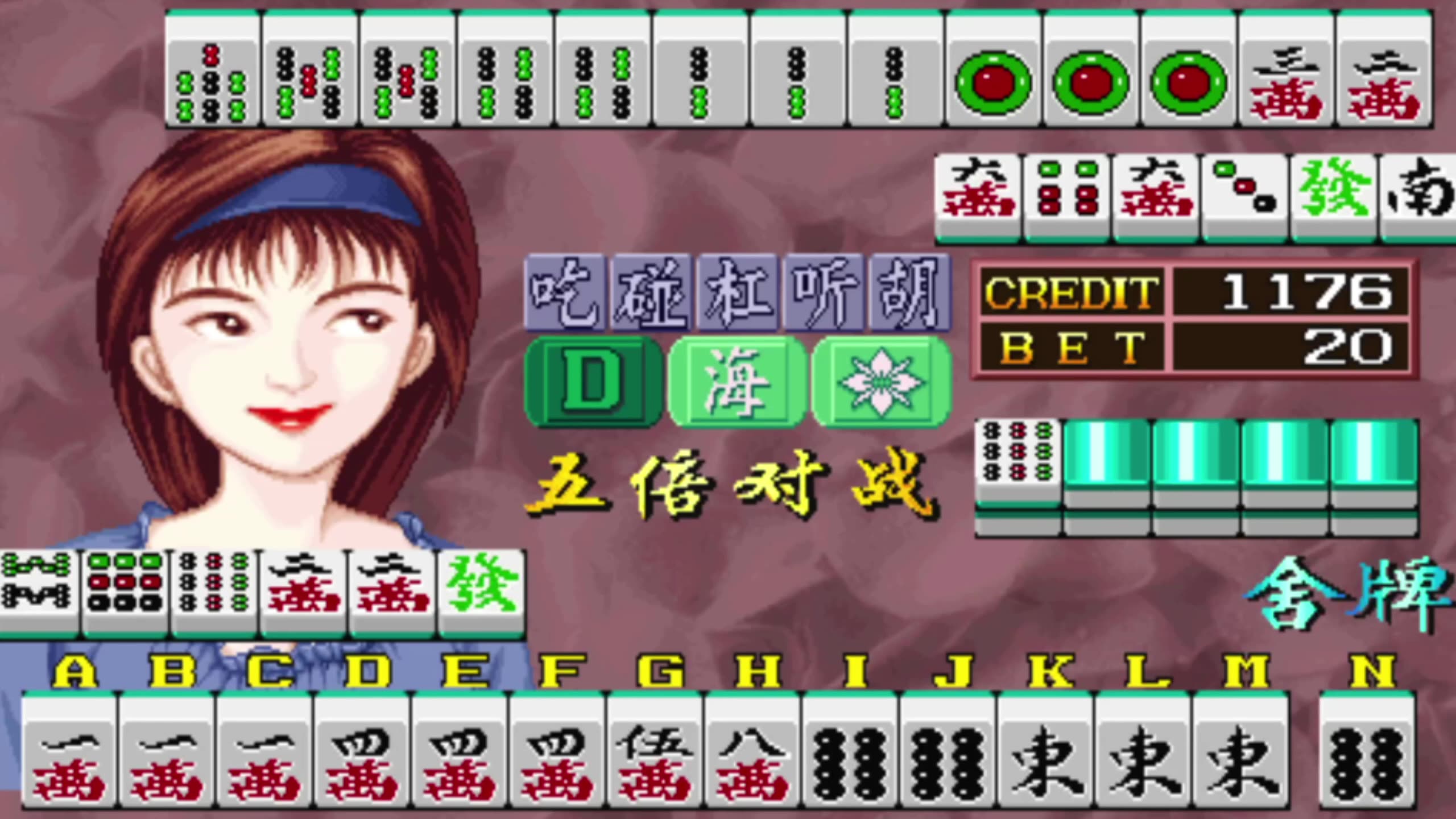 麻将街机版手机单机游戏_街机麻将游戏大全_手机版街机游戏麻将合集