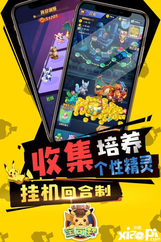 很久以前的一个精灵手游_一款精灵类游戏五六年前的_十年前手机上的精灵游戏