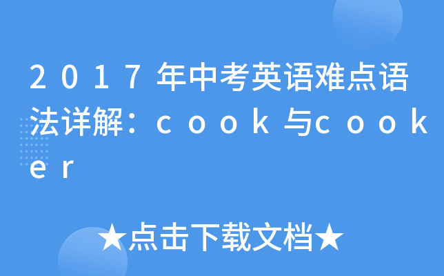 键盘手机游戏合集_手机键盘版游戏_键盘版手机游戏有哪些