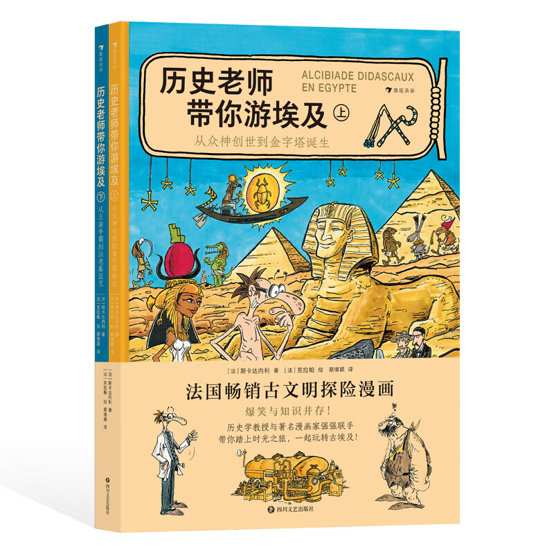 有关远古文明的手机游戏-探索远古秘境，揭开封印的文明