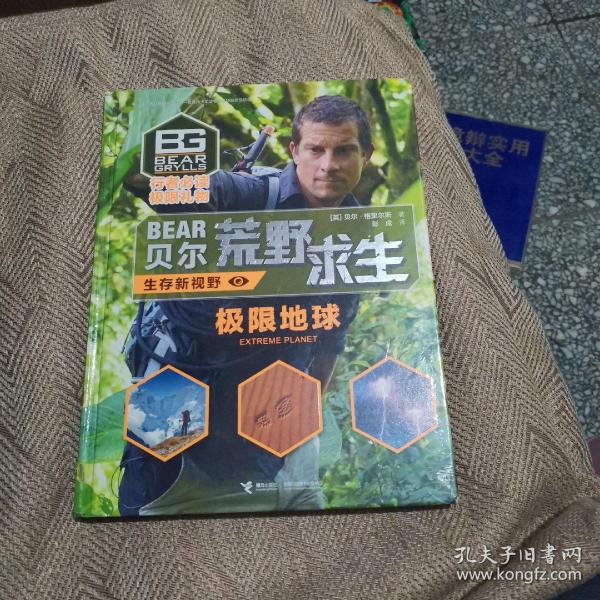 生存冒险手机版游戏下载_冒险生存手游推荐_冒险生存游戏推荐