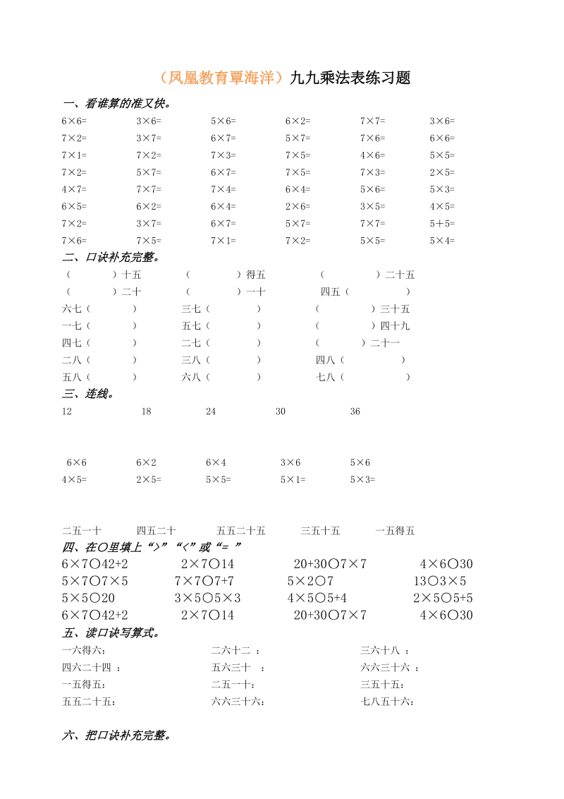 九九手游下载安装_手机九九游戏_九九玩手游