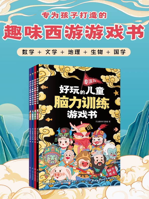 手机和孩子玩什么游戏好玩_给孩子玩手机游戏_小孩子玩的游戏手机
