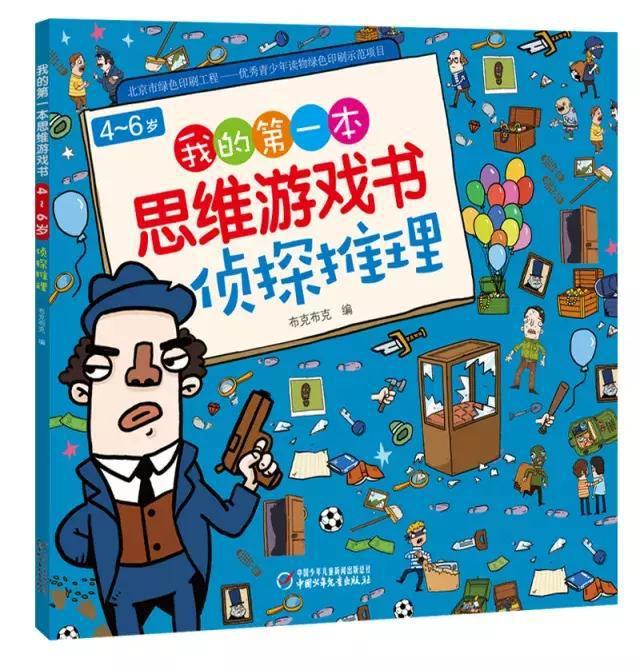 小孩子玩的游戏手机_手机和孩子玩什么游戏好玩_给孩子玩手机游戏