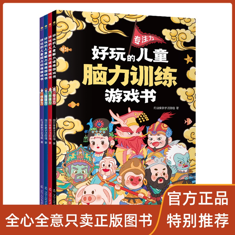 手机和孩子玩什么游戏好玩_给孩子玩手机游戏_小孩子玩的游戏手机