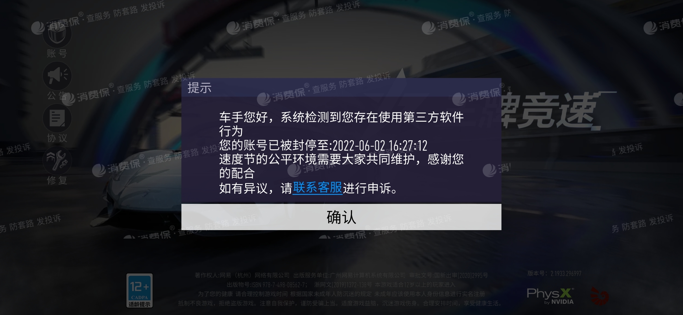 网易游戏登录方式有哪些_手机版网易游戏登录不上_网易手游登陆