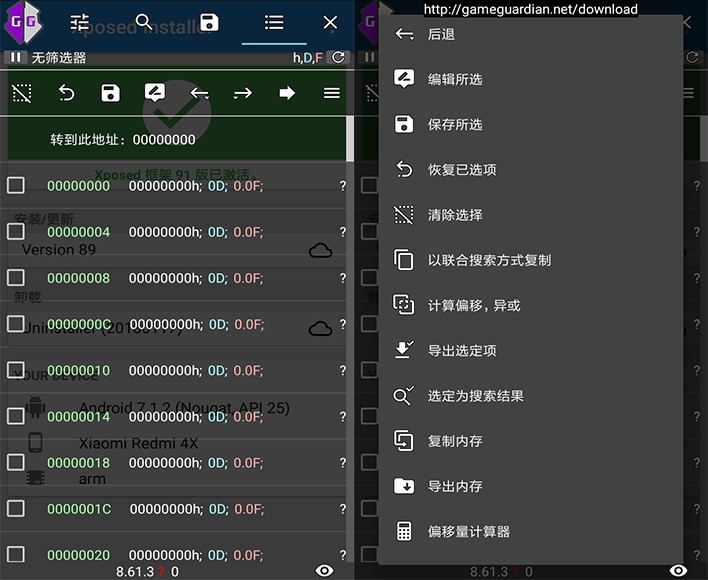 车改仪表盘_手机改仪表盘_手机改游戏仪表怎么改