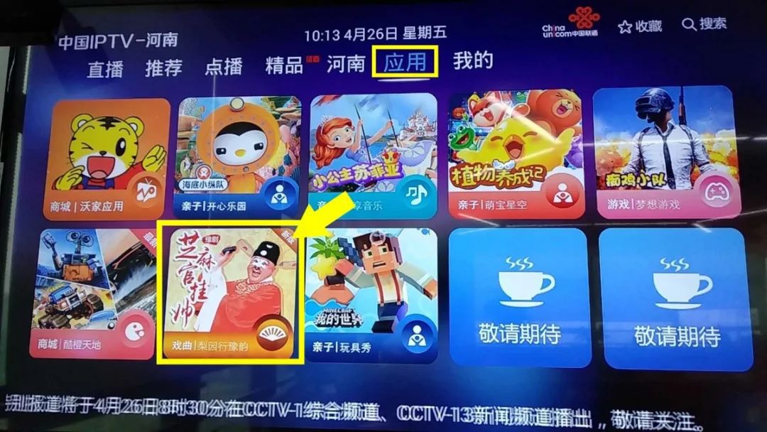 手机打游戏移动和联通_联通移动打手机游戏多少钱_移动玩联通区