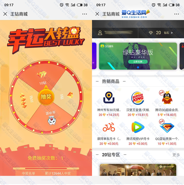 联通移动打手机游戏多少钱_移动玩联通区_手机打游戏移动和联通