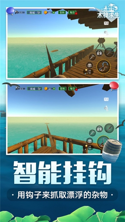手机海上生存游戏_海上生存手游中文版下载_海上生存的手游