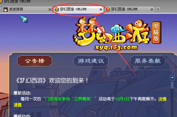 苹果手机切换游戏账号_苹果怎么切换手机上的游戏_苹果手机游戏怎么切换账号