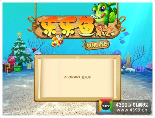 鱼玩手游_手机游戏鱼吃鱼_手机里的鱼是什么游戏