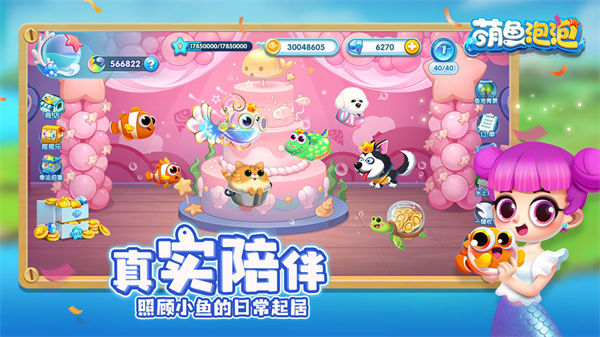 手机里的鱼是什么游戏_鱼玩手游_手机游戏鱼吃鱼