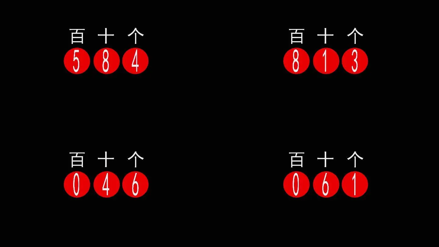 数字排列组合生成器-数字排列组合神器，轻松创造无限乐趣