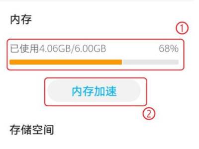 打游戏手机卡用什么软件_手机打游戏好卡_卡打手机好游戏怎么办