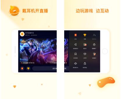 手机快手游戏直播伴侣_快手直播伴侣玩游戏_伴侣直播快手手机游戏怎么弄