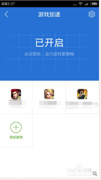 怎么添加qq游戏_手机qq怎么添加游戏_手机qq添加游戏