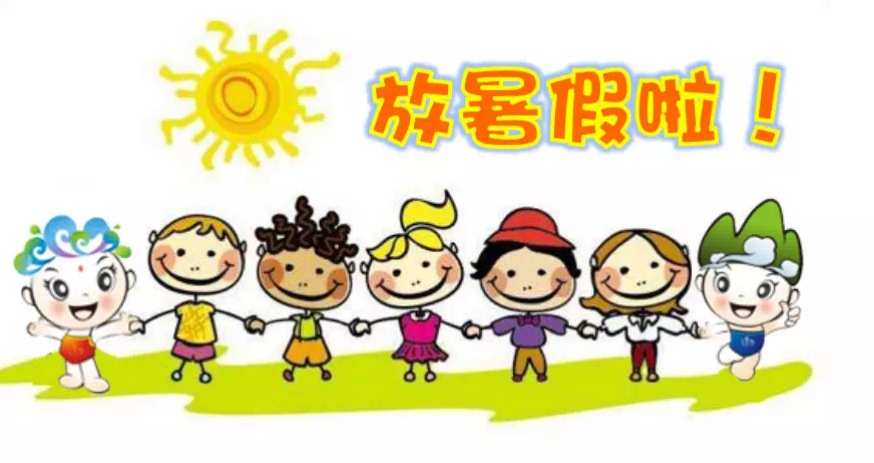 北京暑假放假时间2022-炎夏将至！北京2022暑假放假时间表出炉