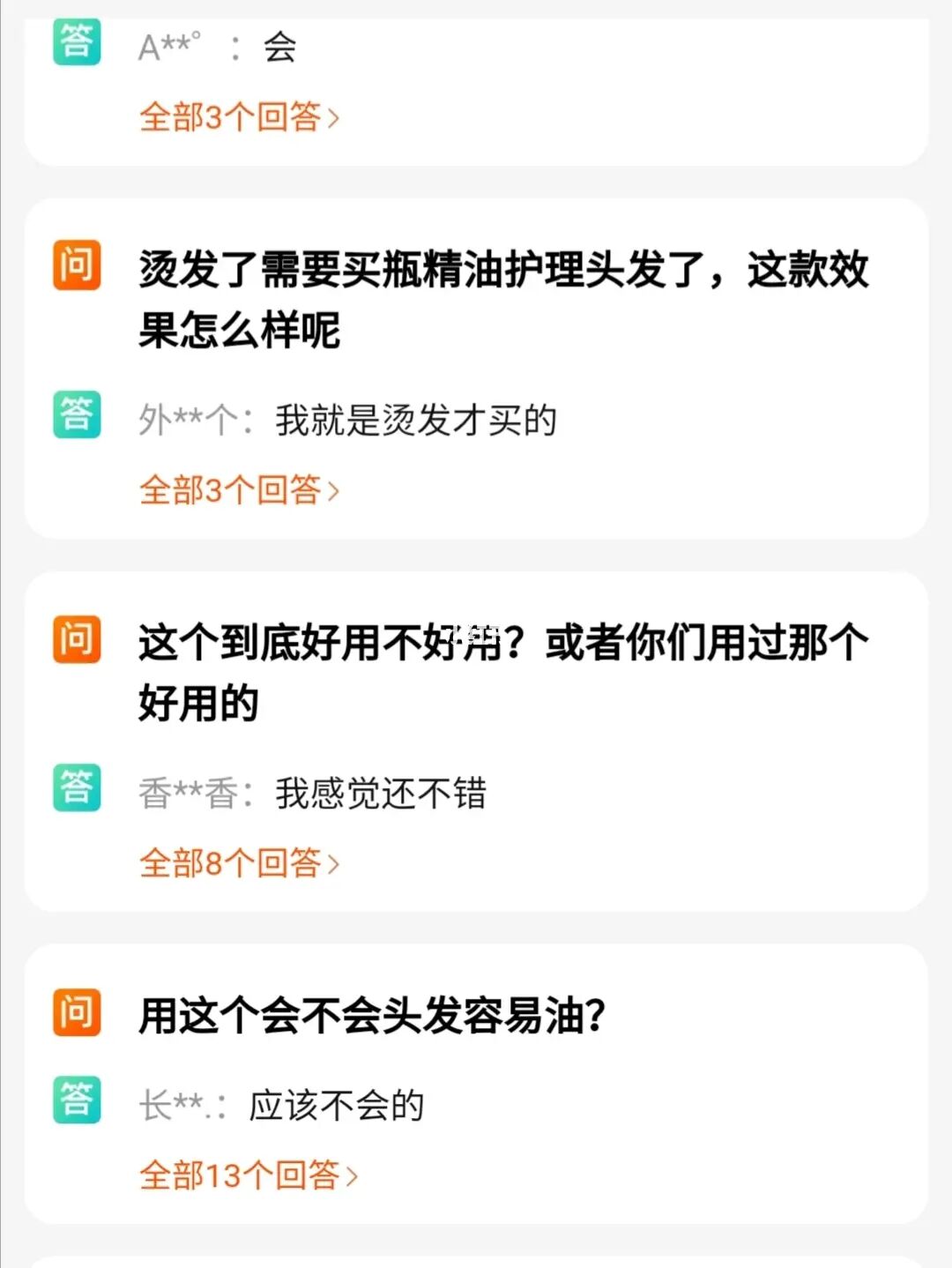 淘宝网淘宝我喜欢_淘宝网淘宝网页版_淘宝网taobao.com