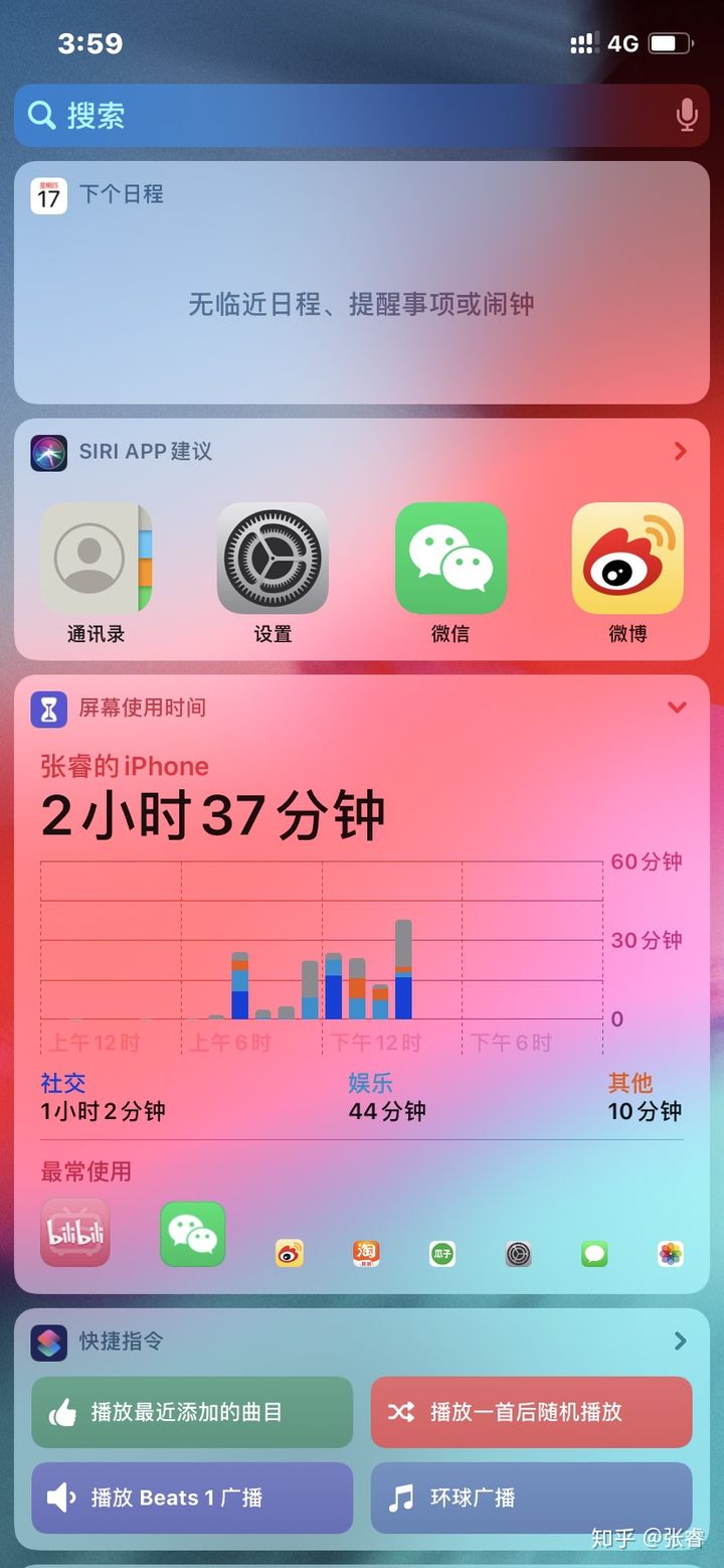 iphone游戏_苹果手机忍着游戏_苹果手机游戏