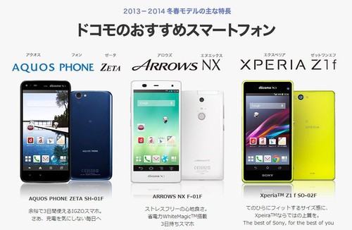 日本的游戏怎么买到手机-日本游戏迷的福利！轻松买到最新款手机