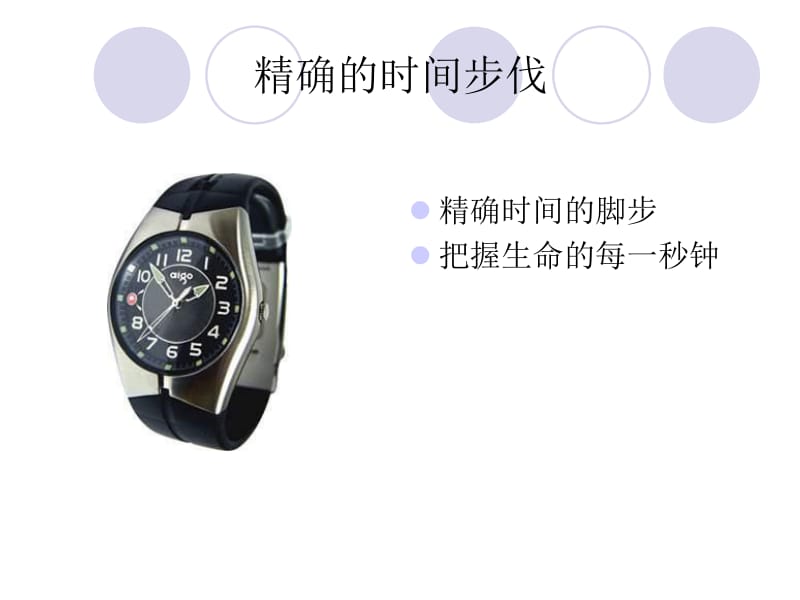 北京时间计时器毫秒_北京时间分秒倒计时_北京时间几分几秒倒计时