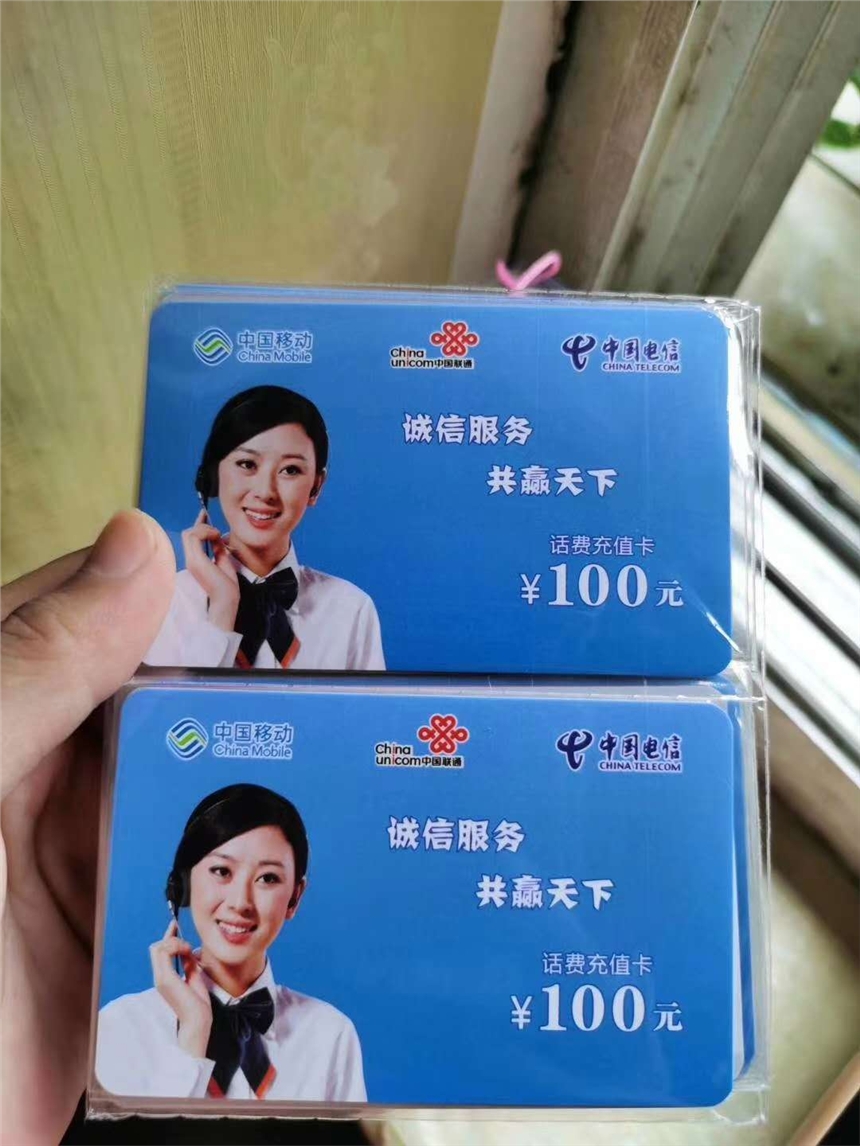 话费可以买游戏点卡吗_话费卡购买手机游戏怎么用_手机话费购买游戏卡