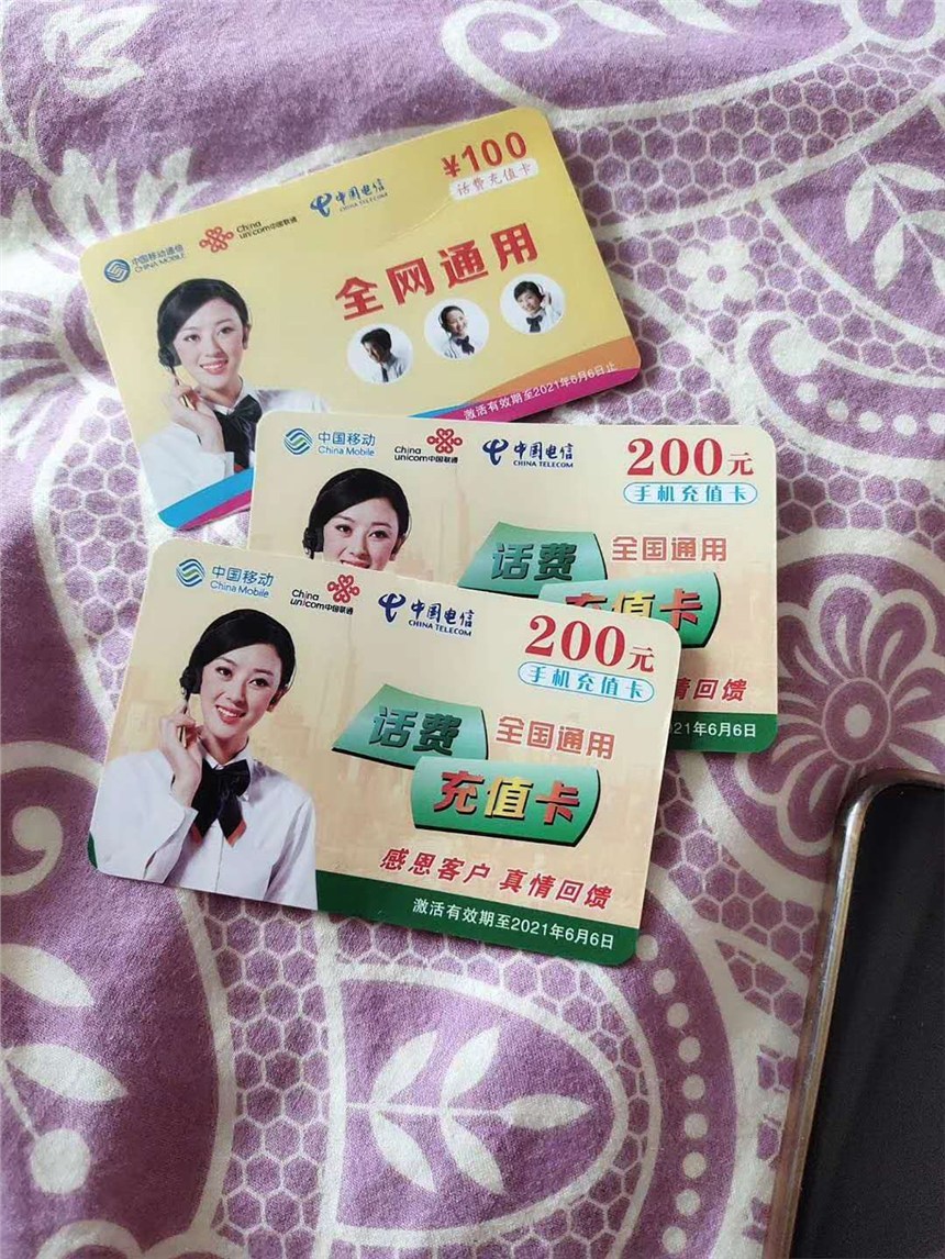 话费可以买游戏点卡吗_手机话费购买游戏卡_话费卡购买手机游戏怎么用