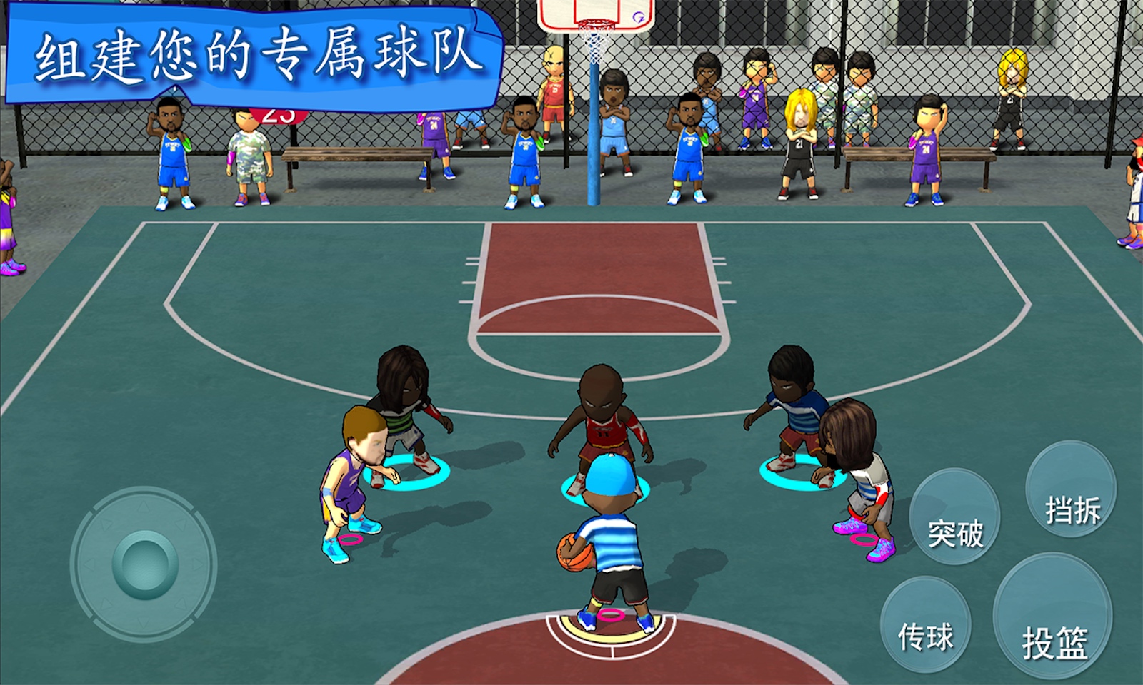 手机篮球游戏推荐双人游戏-手机篮球双人游戏，轻松有趣