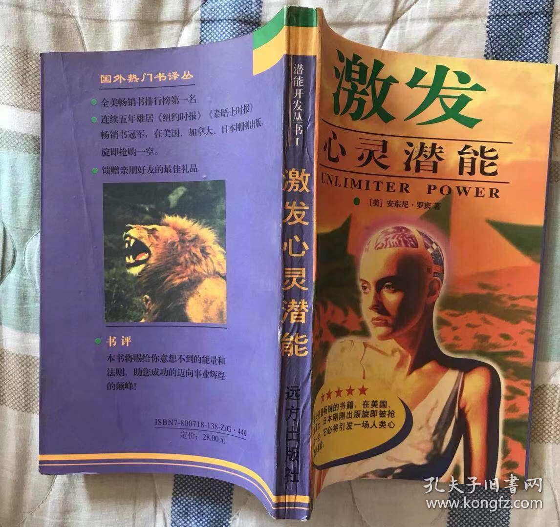 潘延-发现生活中最珍贵的宝藏