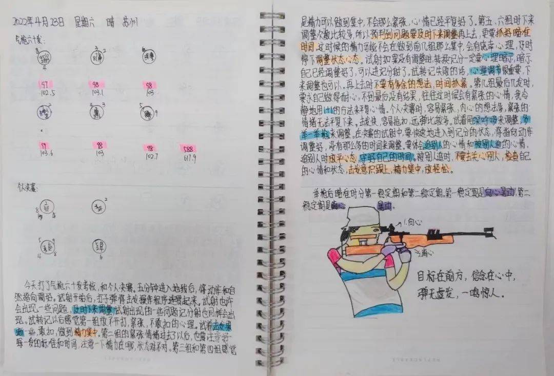 有没有射击过关的手机游戏_有过关射击没手机游戏吗_有没有射击游戏手游