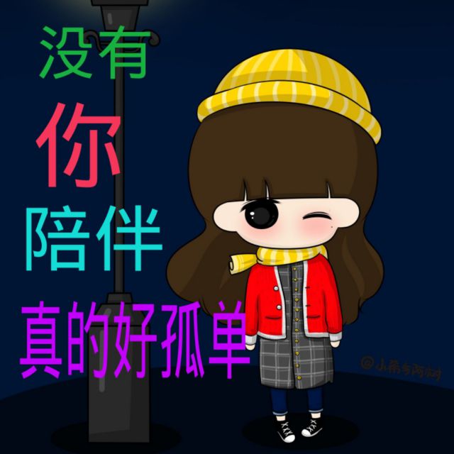 比伴_比伴_伴组词