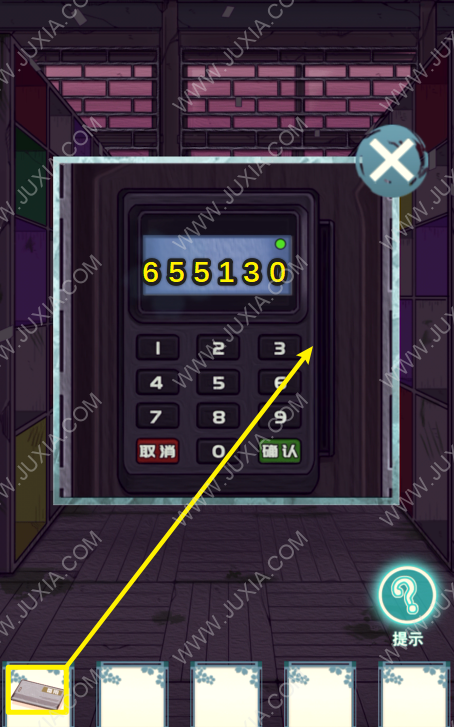 游戏中心怎样改密码手机_密码改了游戏还能玩吗_密码改中心手机游戏怎么改