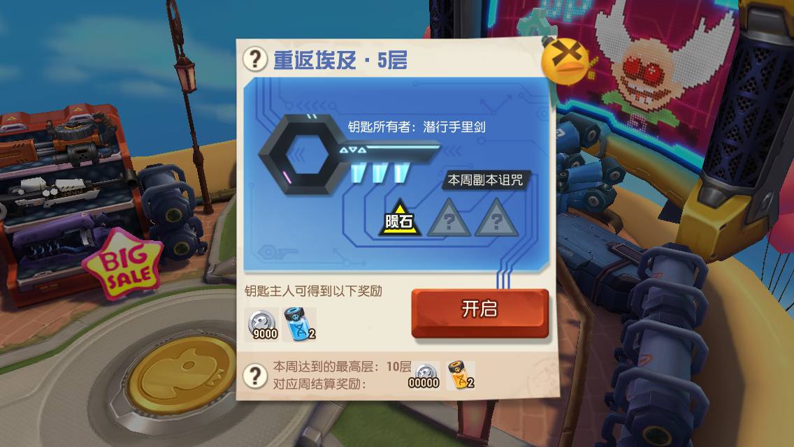 赛文x和赛文什么关系_赛文手机游戏_赛文x和赛文那个厉害