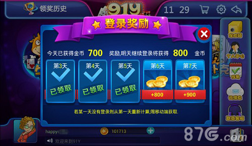 免费领游戏网站_全网领手机游戏_领手机的游戏软件