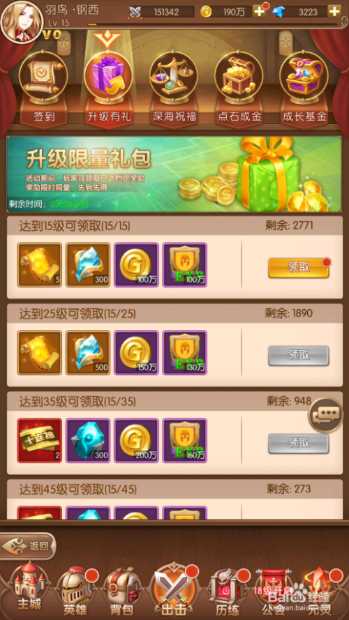 全网领手机游戏_免费领游戏网站_领手机的游戏软件