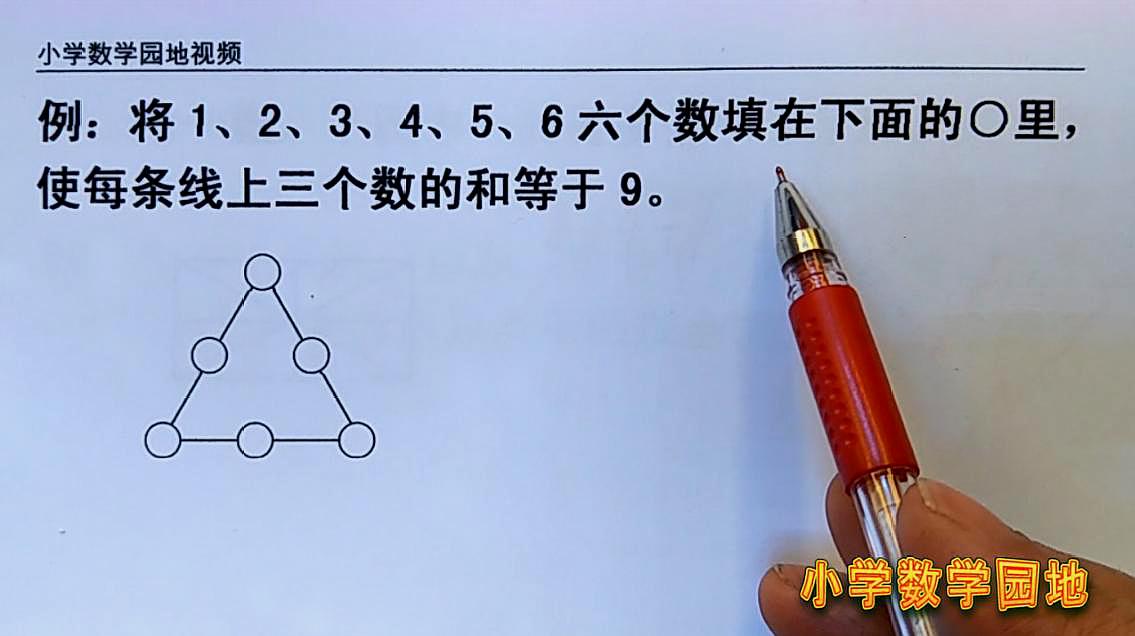 儿童数学游戏app_数学手机游戏_少儿数学手机游戏