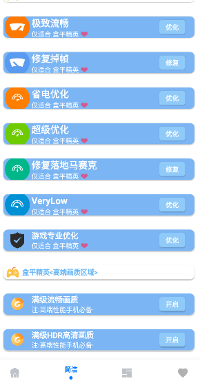 手机游戏手游_手机游戏4399_手机qq游戏6.9.1