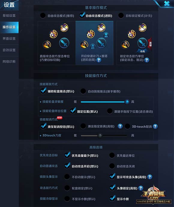 热门手机游戏排行榜前十名_热门手机游戏排行榜_热门手机游戏2016
