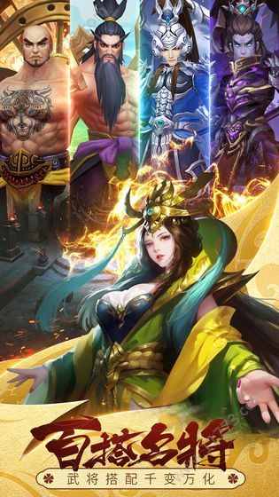 单机版三国类手机游戏_三国单机手机游戏推荐_单机三国手机游戏有哪些