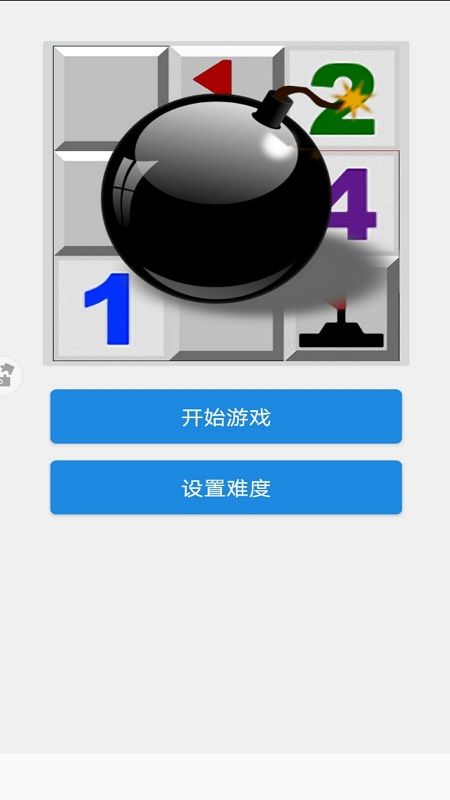 扫雷游戏手机铃声_铃声扫雷手机游戏叫什么_扫雷手游下载