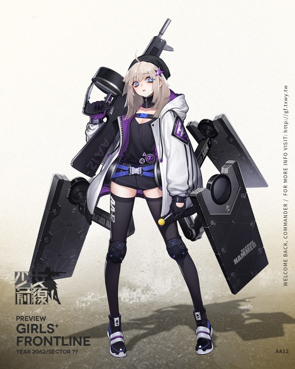 少女前线计划_少女前线云图计划wiki_少女前线云图计划wiki
