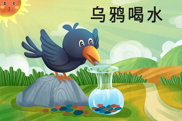 游戏推荐手机游戏乌鸦喝水-乌鸦喝水：聪明的乌鸦，独特创新玩法