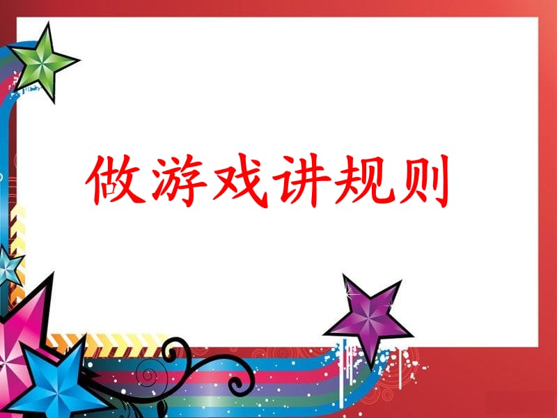 亲朋互通手机游戏大全_手机互通亲朋游戏_亲朋互通可以用手机操作吗