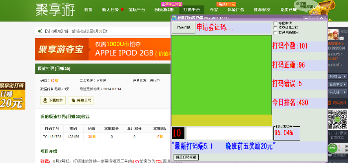 苹果游戏实名认证不能输中文_苹果手机游戏实名无法打字_苹果手机游戏实名制打不出汉字