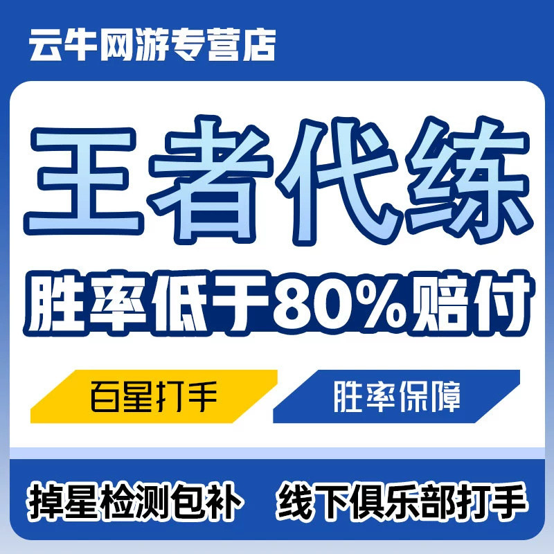 手机代练游戏推荐_手机代练手机游戏_手机游戏代练平台赚钱