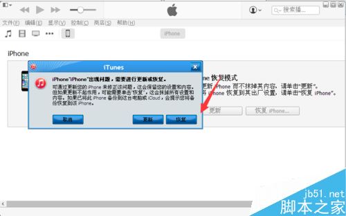 降级苹果手机系统_apple降级ios_苹果手机怎么降级ios