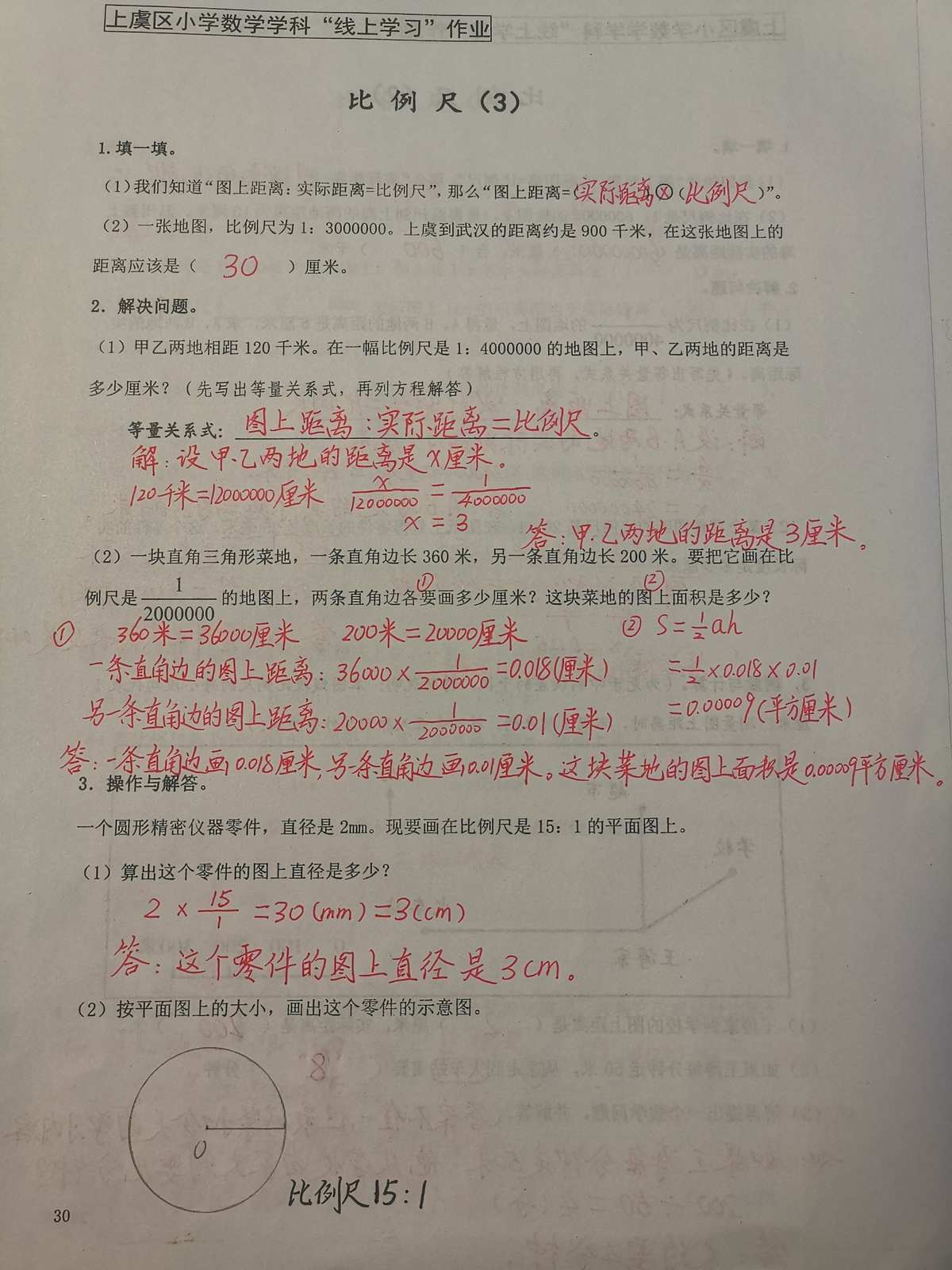 猜字游戏手机版_手机26键猜字游戏下载_手机猜字软件