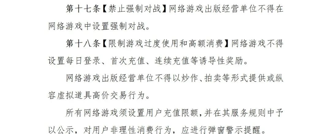 如何设置手机游戏时间_设置手机游戏时间怎么设置_手机设定游戏时间