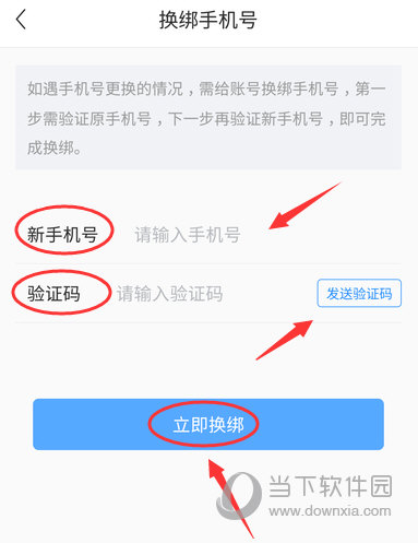 绑定取消手机游戏怎么弄_取消游戏绑定手机_绑定取消手机游戏账号